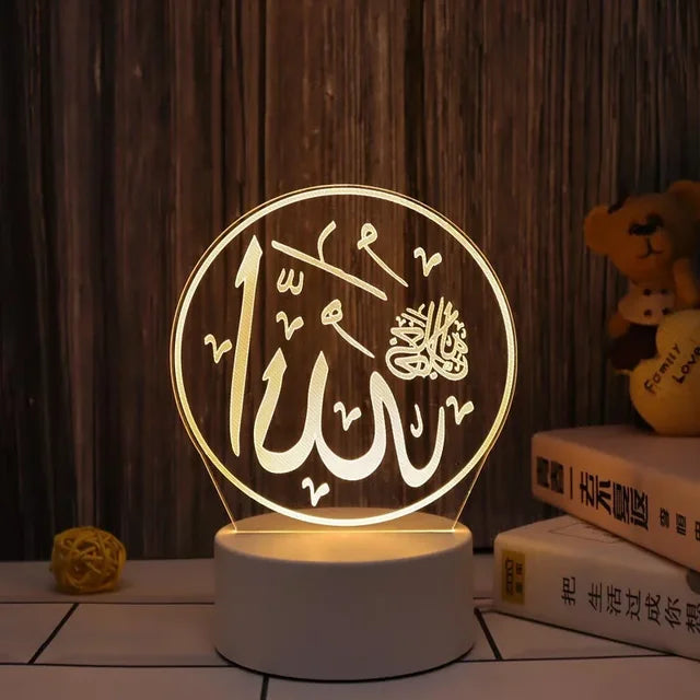 Allah Decorative Lamp