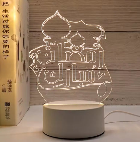 Ramadan Decorative Lamp