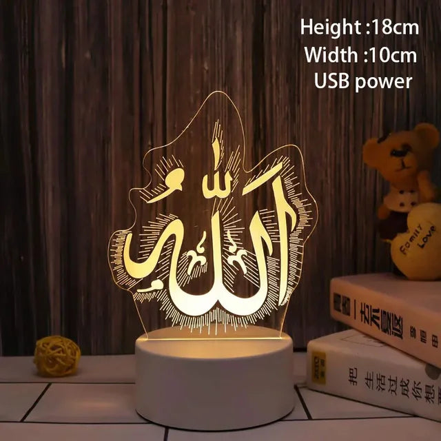 Allah Decorative Lamp